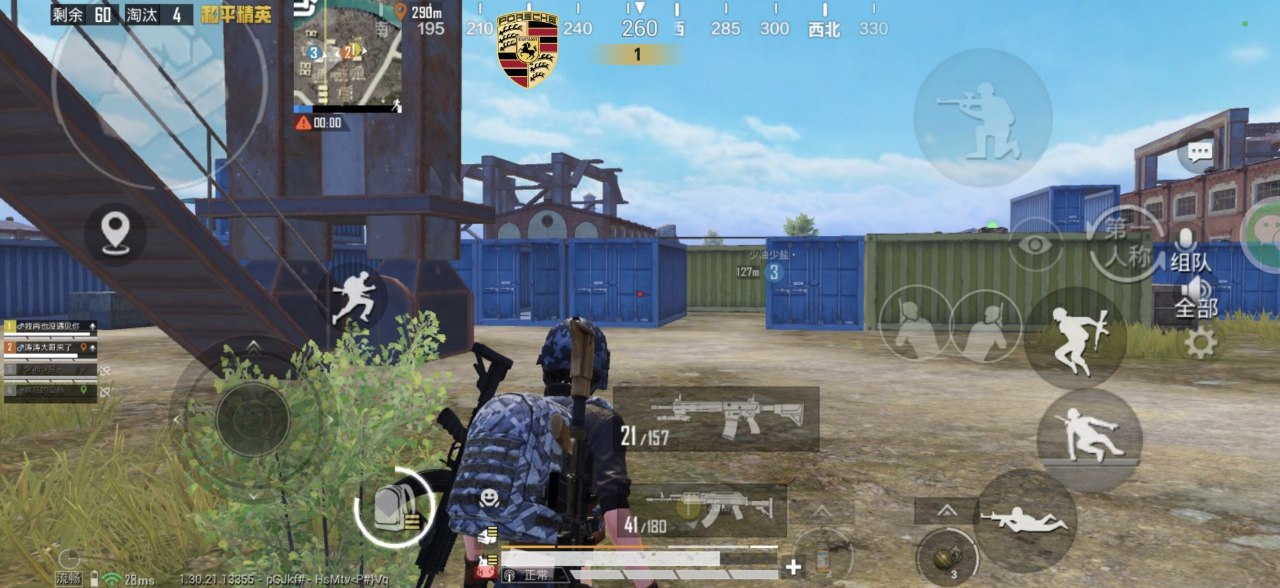 和平精英辅助的道德与规则探讨相关图片